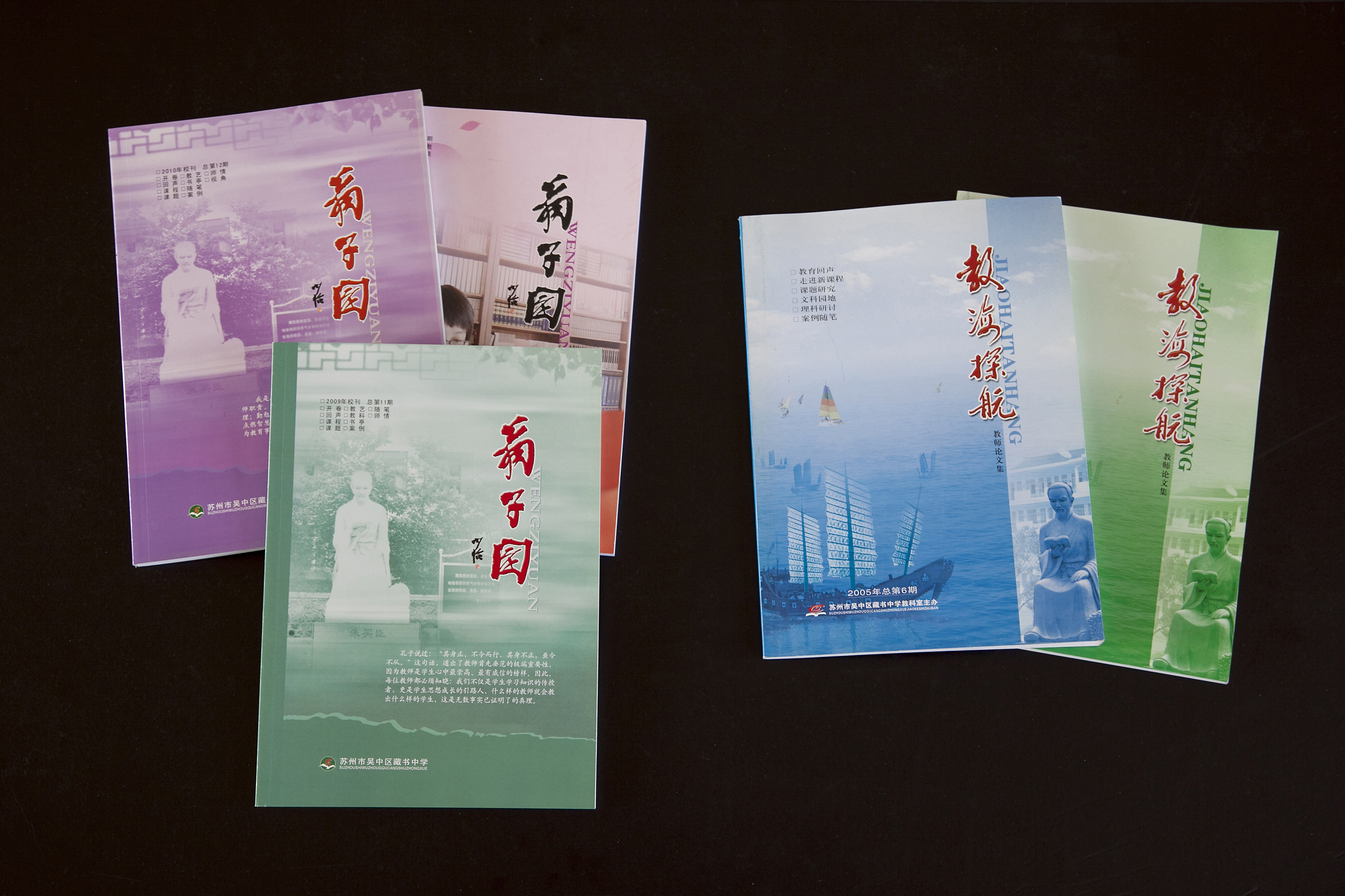 校本课程1