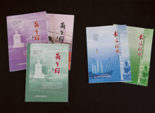 校本课程