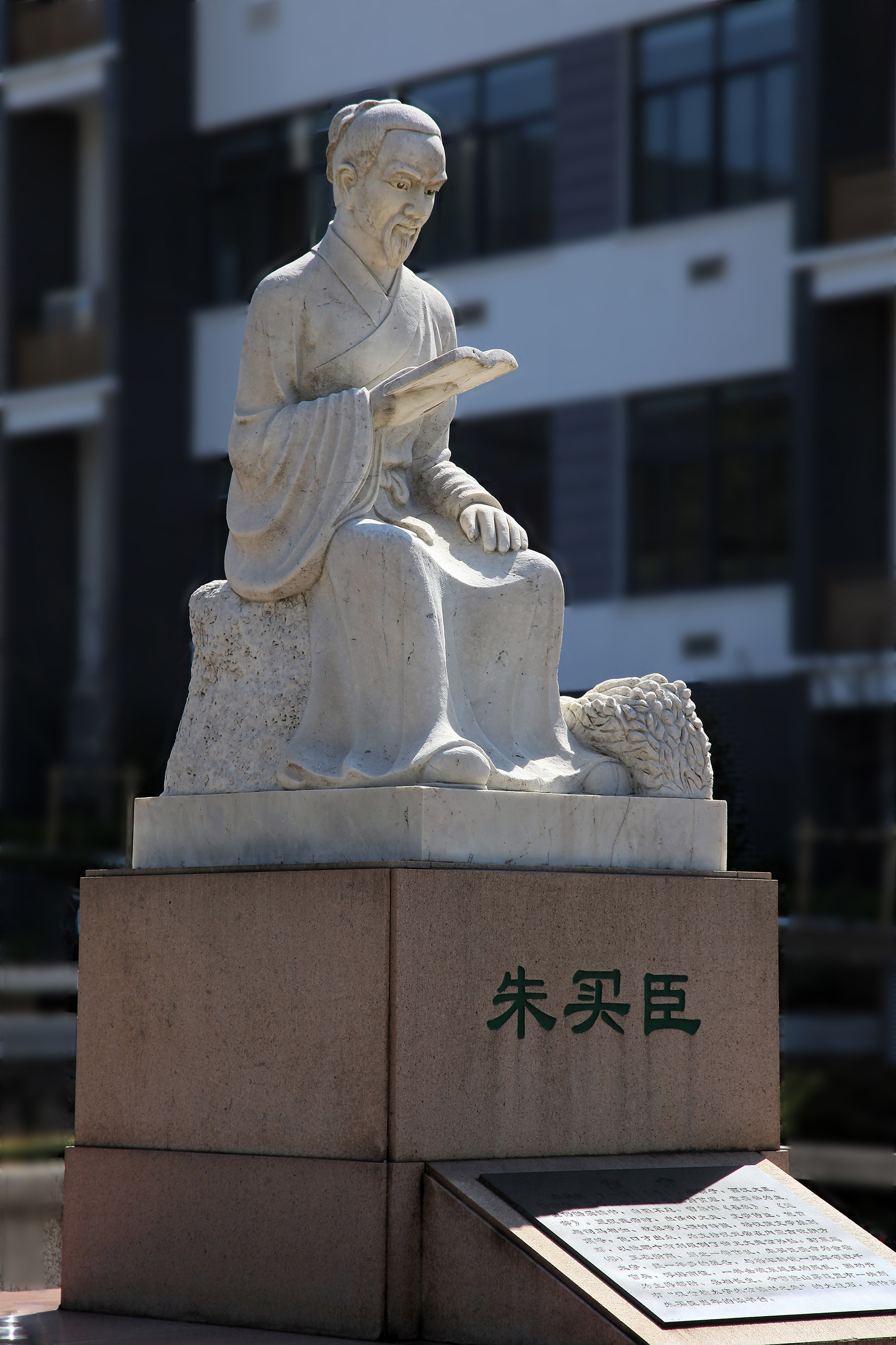 翁子像