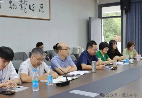 【典藏书香】精准指导，为课堂教学赋能 ——吴中区教师发展中心莅临我校开展调研工作