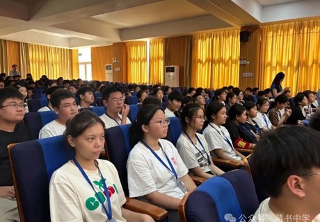 【砚溪印象】法制护航 筑牢安全防线——藏书中学砚溪校区法制、安全系列教育纪实