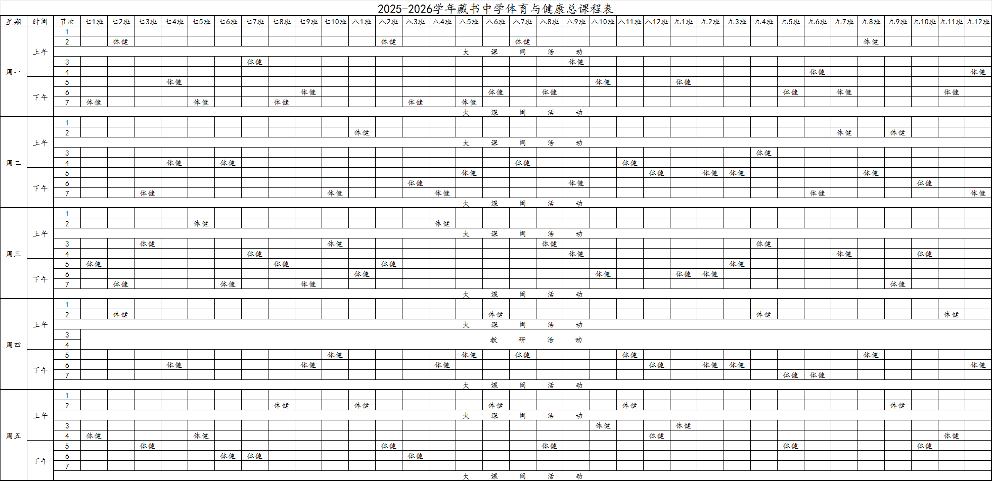 微信图片_20260129153429_75_146