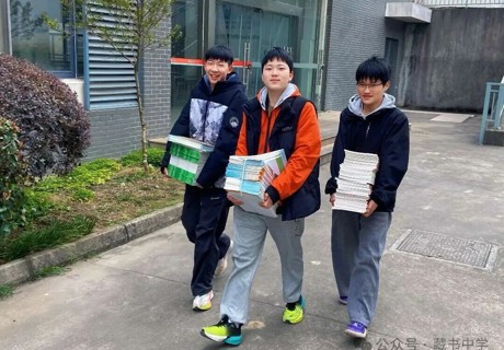 【璞石留痕】马跃新程 聚力致远 ——藏书中学春季开学简讯